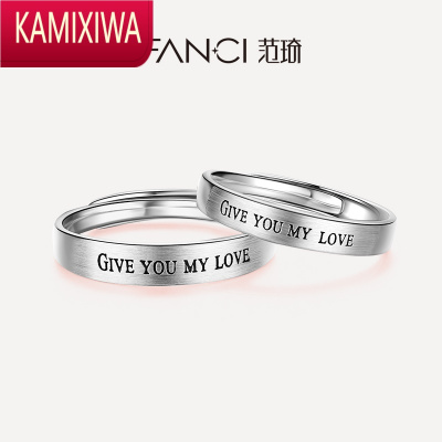 KAMIXIWA银饰 我们的爱情侣对戒开口戒指银刻字设计感618