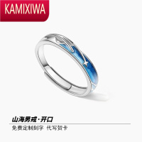 KAMIXIWA山盟海誓情侣戒指银一对戒女设计小众男士生日礼物送女朋友