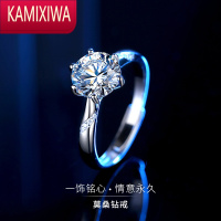 KAMIXIWAS银戒指女求婚戒指六爪钻戒莫桑石钻石戒指开口指环
