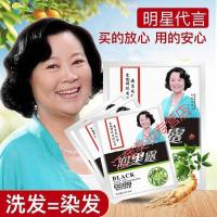 韩式丝润植物洗发水小袋装包装染黑发老年人老染发剂
