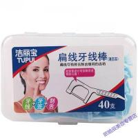洁丽宝牙线高拉力牙线棒(40支装)牙签扁线 牙线10盒