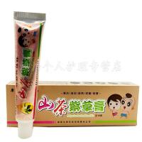 康芙王紫草膏原老扁山茶紫草乳膏宝宝儿童油软膏老扁舒缓膏蚊虫叮咬茈草膏 7支特惠装 16g/盒