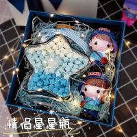 敬平星星瓶子玻璃创意情侣许愿瓶520颗装折幸运星折纸成品情人节礼物 小号瓶+礼盒[无娃娃]收藏送灯许愿灯