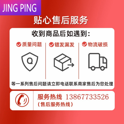 敬平发圈收纳架免打孔发箍头绳挂钩展示置物架卫生间发卡发饰首饰粘胶 !!有问题请点击这里查看联系方式