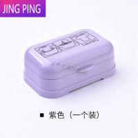 敬平大学高中男女学生宿舍生活用品肥皂盒带盖子住校用香皂盒有盖翻盖 紫色[1个]