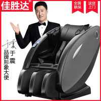 佳胜达(JSD)商用共享扫码摩椅家用全身全自动太空舱商用共享扫码支付吧摩乐