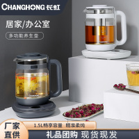 [标准款]Changhong/长虹养生壶批发家用办公室多功能全自动煮茶器 深灰色