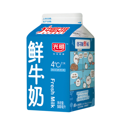 光明纯鲜牛奶500ml