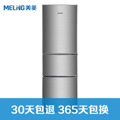 美菱( MELING)BCD-210L3JC 210升 三门冰箱 直冷节能低噪宿舍租房寝室家用迷你电冰箱