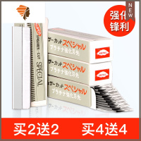 修眉刀片器专业女用化妆师男士专用刮眉刀套装工具美容脸部 三维工匠 [强化锋利刀刃]10片修眉刀片()