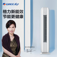 格力(GREE)空调 KFR-72LW/NhJa1BG 云恬新能效3匹一级能效柜机 变频圆柜式 WIFI控制冷暖家用