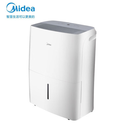 的(Midea)家用除湿机水满自动停干衣/抽湿机除湿轻音智能除湿器