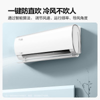 美的(Midea)KFR-35GW/N8XHC1 空调1.5匹风酷 新一级能效 防冷风直吹冷暖变频 新老款随机发