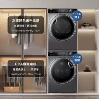 海尔(Haier)XQG100-BD14176LU1+HBNS100-FQ176U1)洗烘干套装直驱变频热泵烘干智能物联