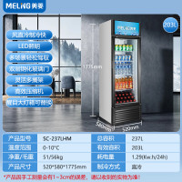[大牌优选]美菱(MeiLing)SC-237LHM 237L商用立式单门展示柜 饮料饮品冷藏保鲜冰柜 超市小卖部陈列柜