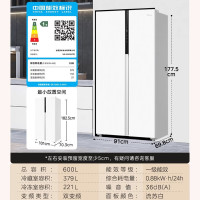 美的630双开门双变频一级能效超薄家用风冷无霜对开二门净味大容量白色智能制冰冰箱MR-630WKPZE 流苏白