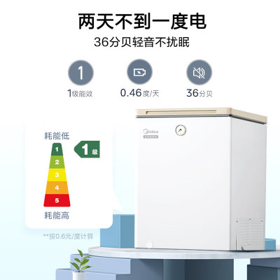 美的BD/BC-142KGEMT(E)时光Pro冷柜-40℃细胞级冷冻减霜囤货复古冷藏柜电子控温母乳小型冷柜