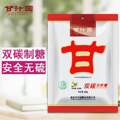 甘汁园 双碳白砂糖500g白糖细砂糖食用糖甜味纯正食糖甘蔗原料