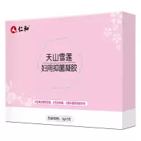 [买二送一 呵护私处健康]仁和药业天山雪莲妇科凝胶 可搭配苦参凝胶宫颈烂糜霉菌性炎道症宫颈私处护理私处去黑色素紧致私处