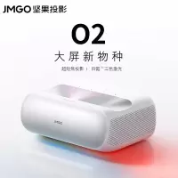 坚果(JMGO)投影仪O2 三色激光灯源 超短焦投影仪家庭影院(23.8cm投100吋)