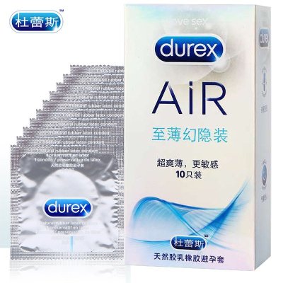 杜蕾斯(Durex) 避孕套 AiR隐薄空气套10只装 超薄款安全套套 男用成人情趣计生用品byt  有效期25年3月