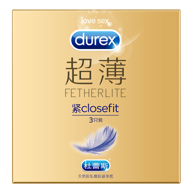 杜蕾斯(Durex) 避孕套 紧型超薄装3只装