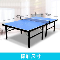 涡润 GRY-0295 乒乓球桌家用可折叠标准室内室外乒乓球台简易兵乒球桌案子室内款无轮