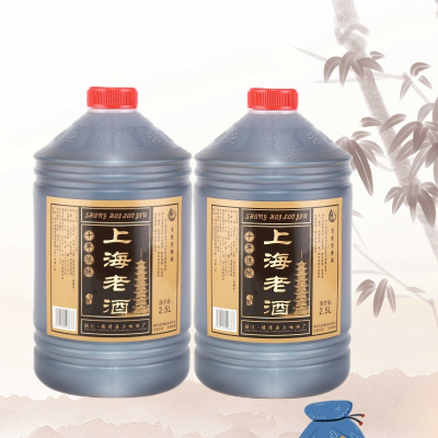 二桶 湘溪十年陈上海老酒干型清爽黄酒2.5L*2