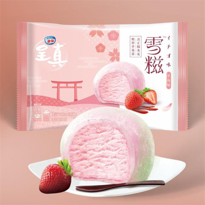 呈真雪糍草莓味冰淇淋32g