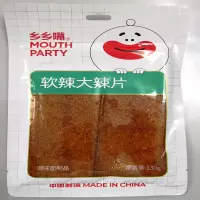 乡乡嘴软辣大辣片130g