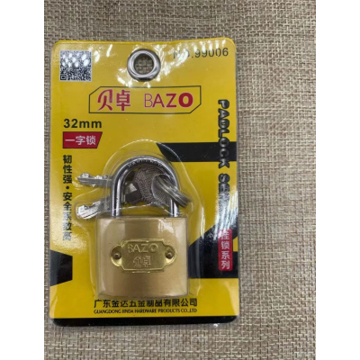 贝卓一字锁99006(32mm)