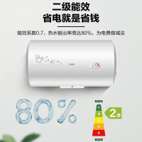 海尔电热水器60升 EC6001-PC1 2200W速热 健康抑菌洗 金刚三层胆旋钮调节家用储水式电热水器