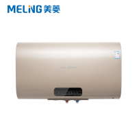 美菱(MeiLing)50升扁桶电热水器家用MD-650H 3000W 智能双胆 出水断电 超薄体型超博容量