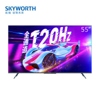 创维电视55A23 -F 55英寸120Hz高刷 HDMI2.1 2+32G 云游戏 4K超薄护眼声控全面屏电视机