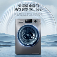 小天鹅(LittleSwan)滚筒洗衣机全自动 变频 水魔方 10公斤洗烘一体洗衣机智能家电TD100V868WMADT