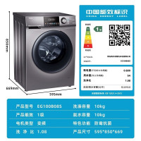 海尔(Haier)滚筒洗衣机10公斤家用全自动变频智能预约巴氏除菌香薰除螨洗洗脱一体机EG100B08S