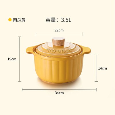 康巴赫KBN-T3500南瓜陶瓷煲3.5L