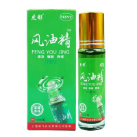 虎影风油精12ml/瓶