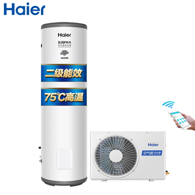 Haier/海尔空气能热水器家用200升乐尚PLUS二级能效RE-200L3(U1)