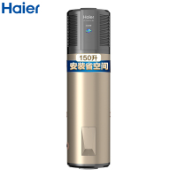 海尔(Haier)空气能热水器一体机家用150升雅悦KD40/150-TE