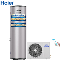 海尔/Haier家用空气能热水器200升全直流双变频一级能效KF70/200-FE7CU1带电辅R32冷媒FJE7