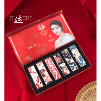 曼诗丽上新了故宫中国风联名美彩妆 口红套装礼盒1