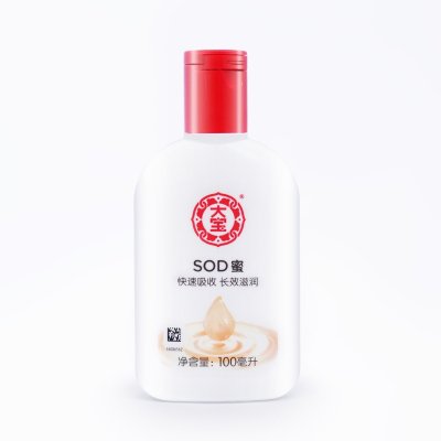 大宝SOD蜜100ml 保湿补水滋润 润肤乳身体乳面霜