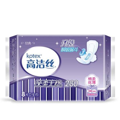 高洁丝经典系列棉柔丝薄放肆睡卫生巾夜用280mm卫生巾 8片