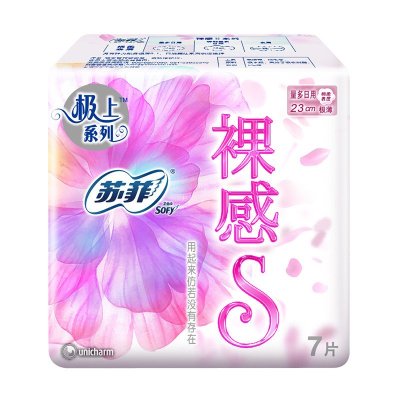 苏菲(SOFY)裸感S日用卫生巾棉柔超薄姨妈巾230 7片