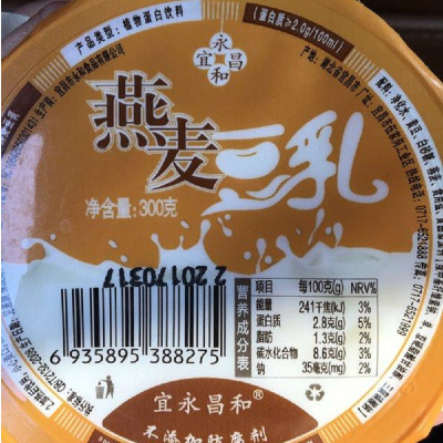 宜昌永和燕麦豆乳282g