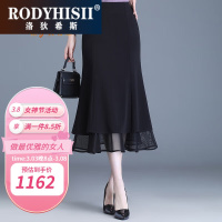 RODYHISII品牌鱼尾半身裙女春季黑色欧根纱拼接过膝包臀中长款裙子