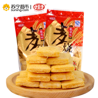 小王子 麦烧(香辣味) 150g/袋