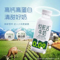 君乐宝悦鲜活牛乳(250+10)ml