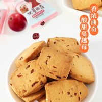 蔓越莓曲奇饼干网红零食办公司零食食品独立包装传统零食